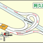 阿久比料金所