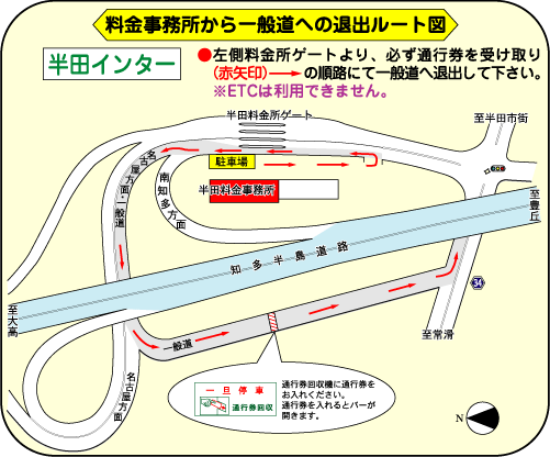 IC・料金所・ETCレーン案内図