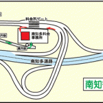 南知多料金所