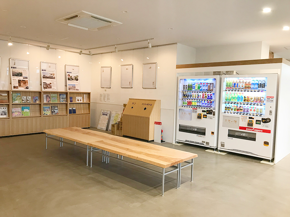 Information Space Daichi no Tane