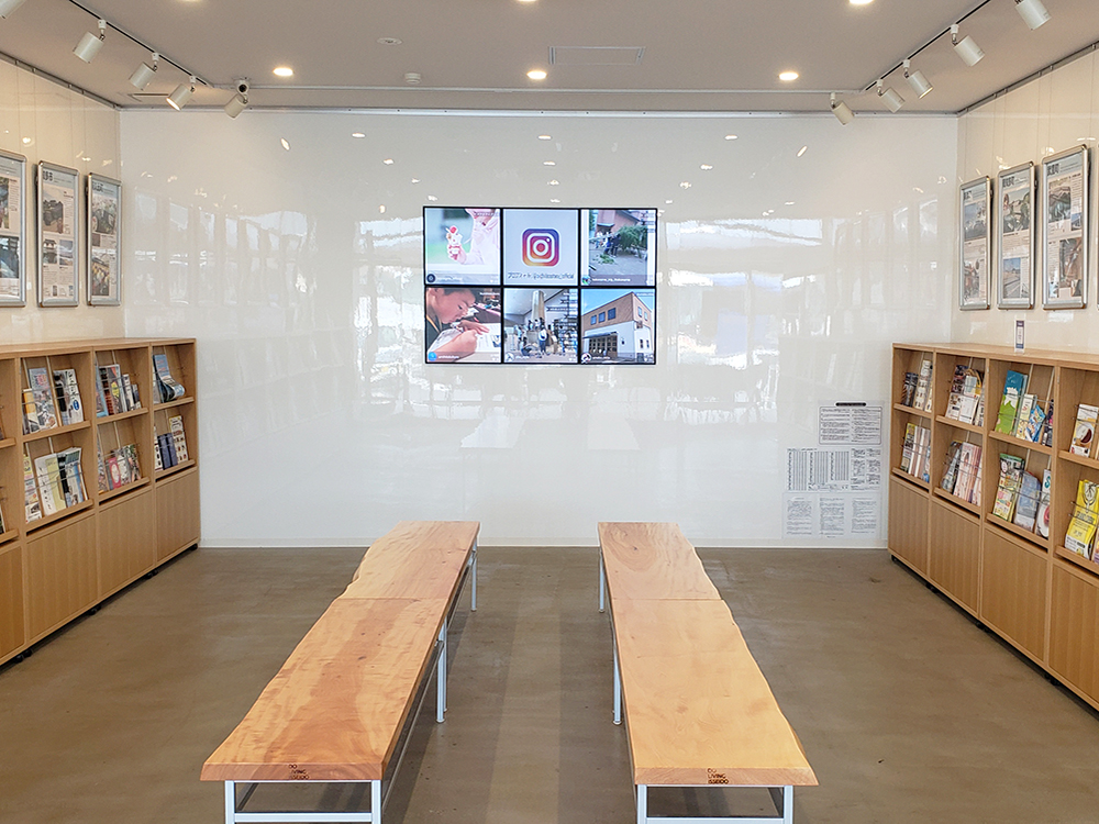 Information Space Daichi no Tane