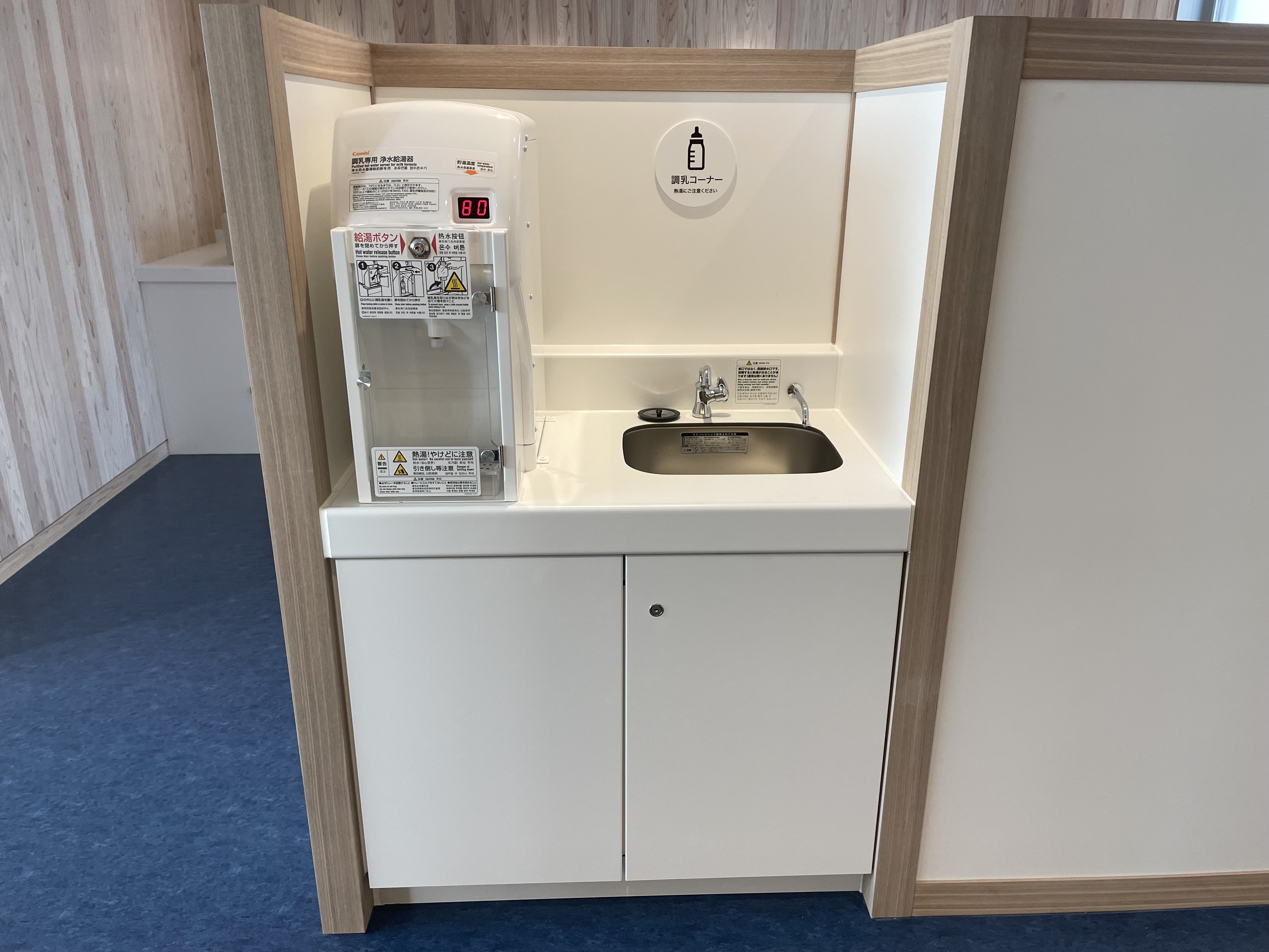 Equipment and sink to prepare milk