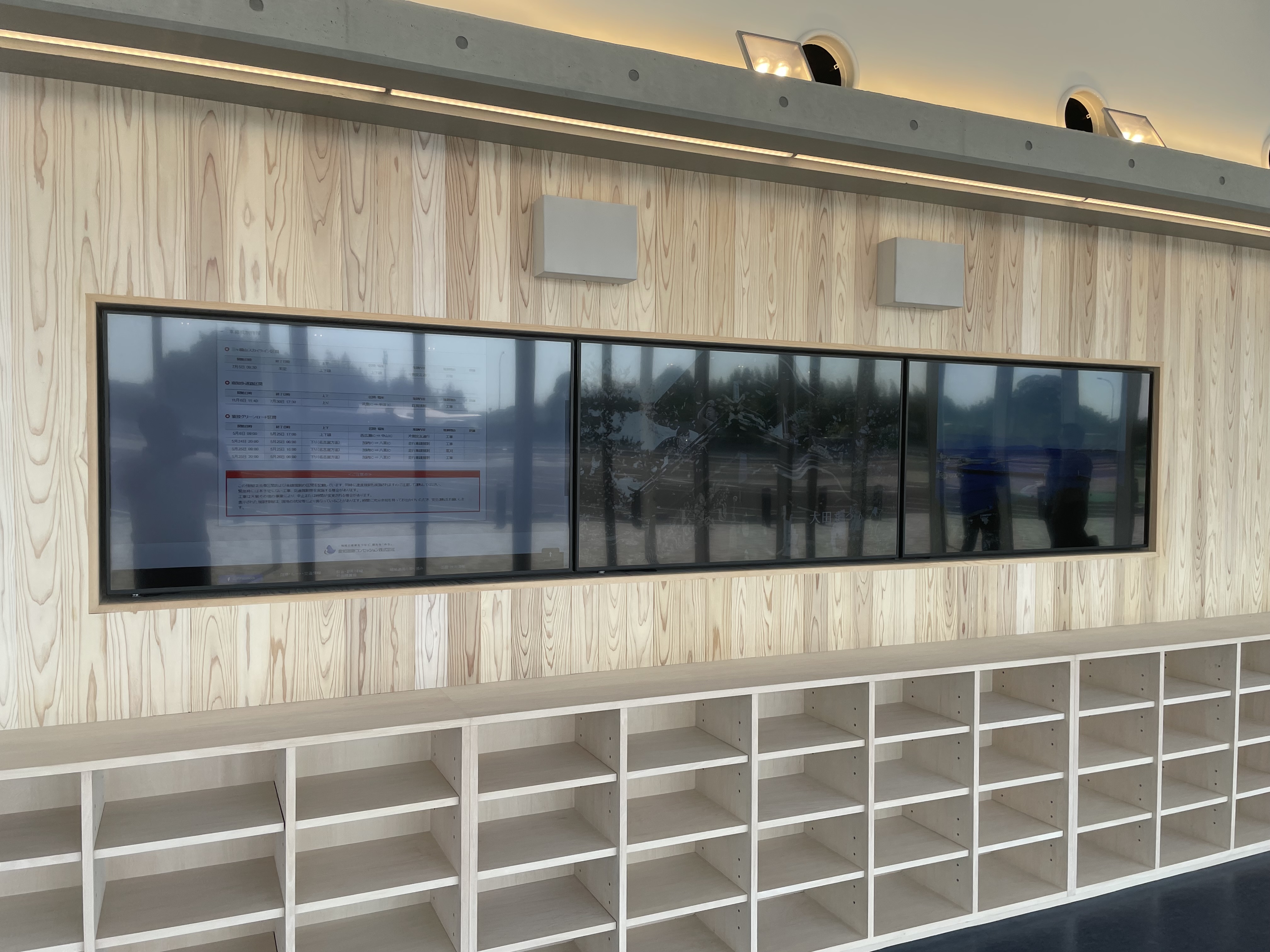 Digital signage to share information